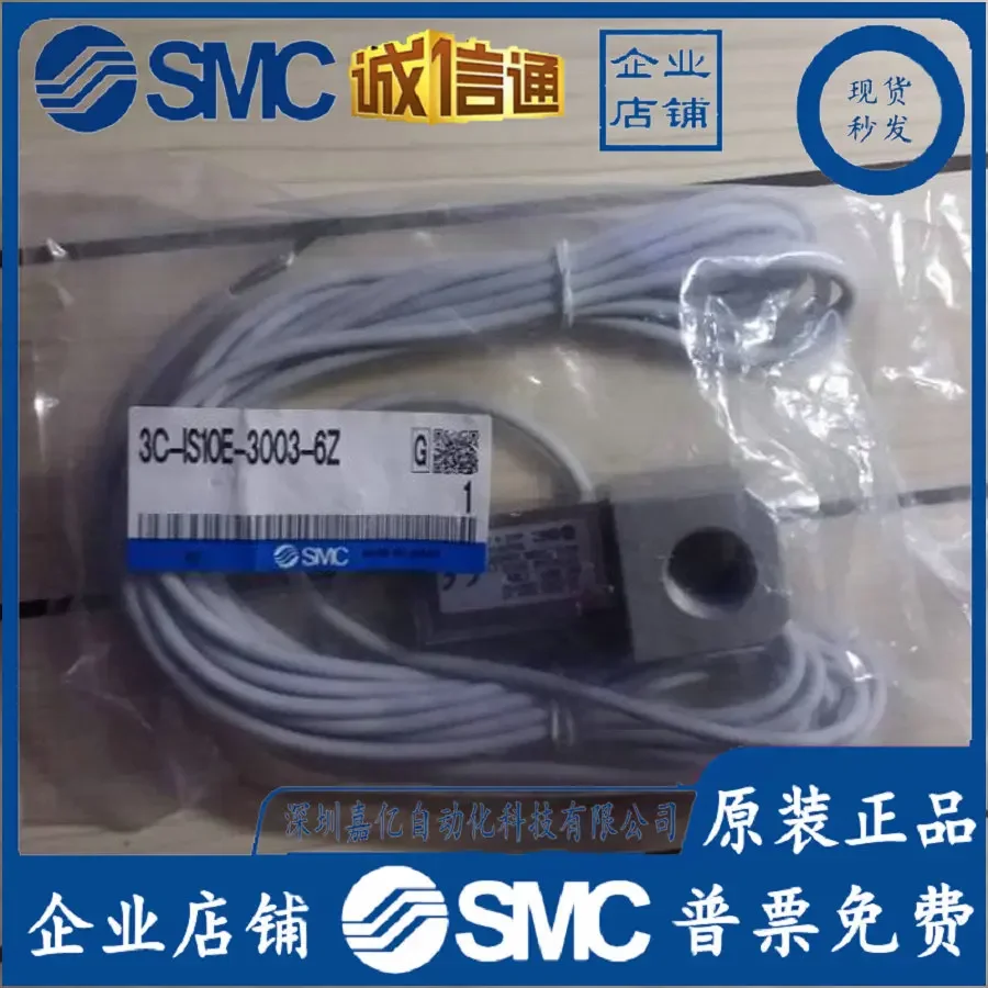 2026 3C-IS10E-3003-6Z New Original Genuine SMC Pressure Switch Physical Picture Spot Special Offer