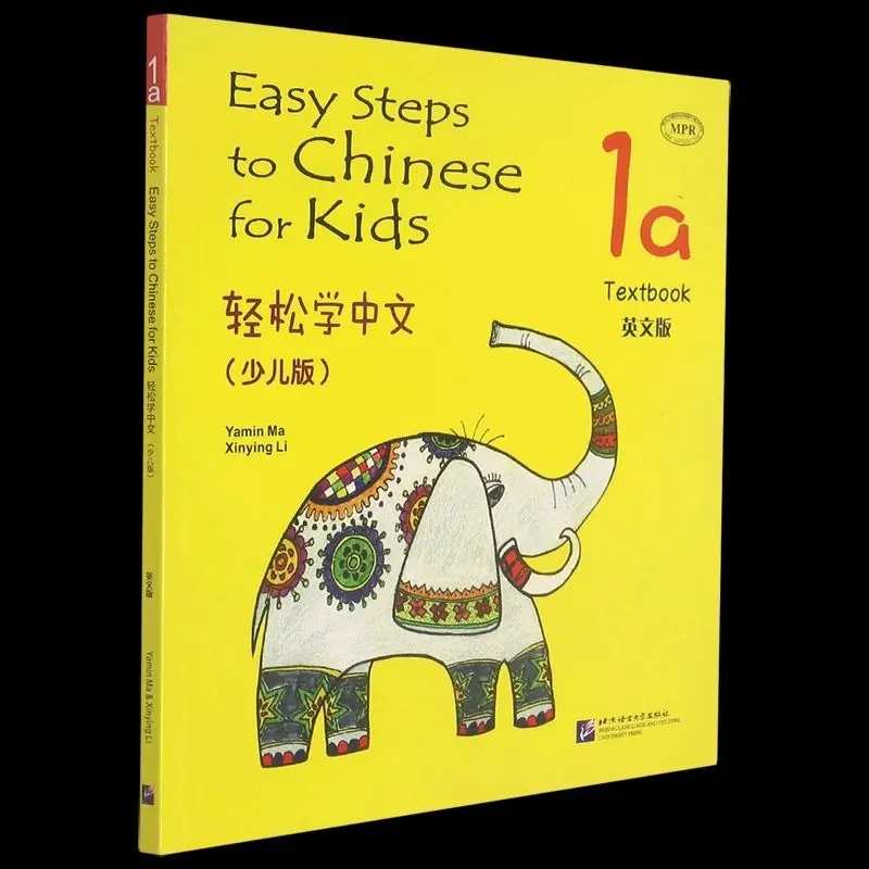 Textbook and Workbook for Kids, Passos fáceis para chinês, 4 Livros, 2A, 2B, Aprendizagem Estrangeiro, Livro Chinês Internacional