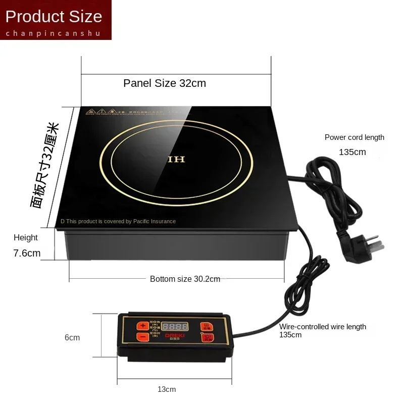 220V High Power Square Commercial Induction Cooker Built-in Hob for Hot Pot Restaurant 2000W/3000W