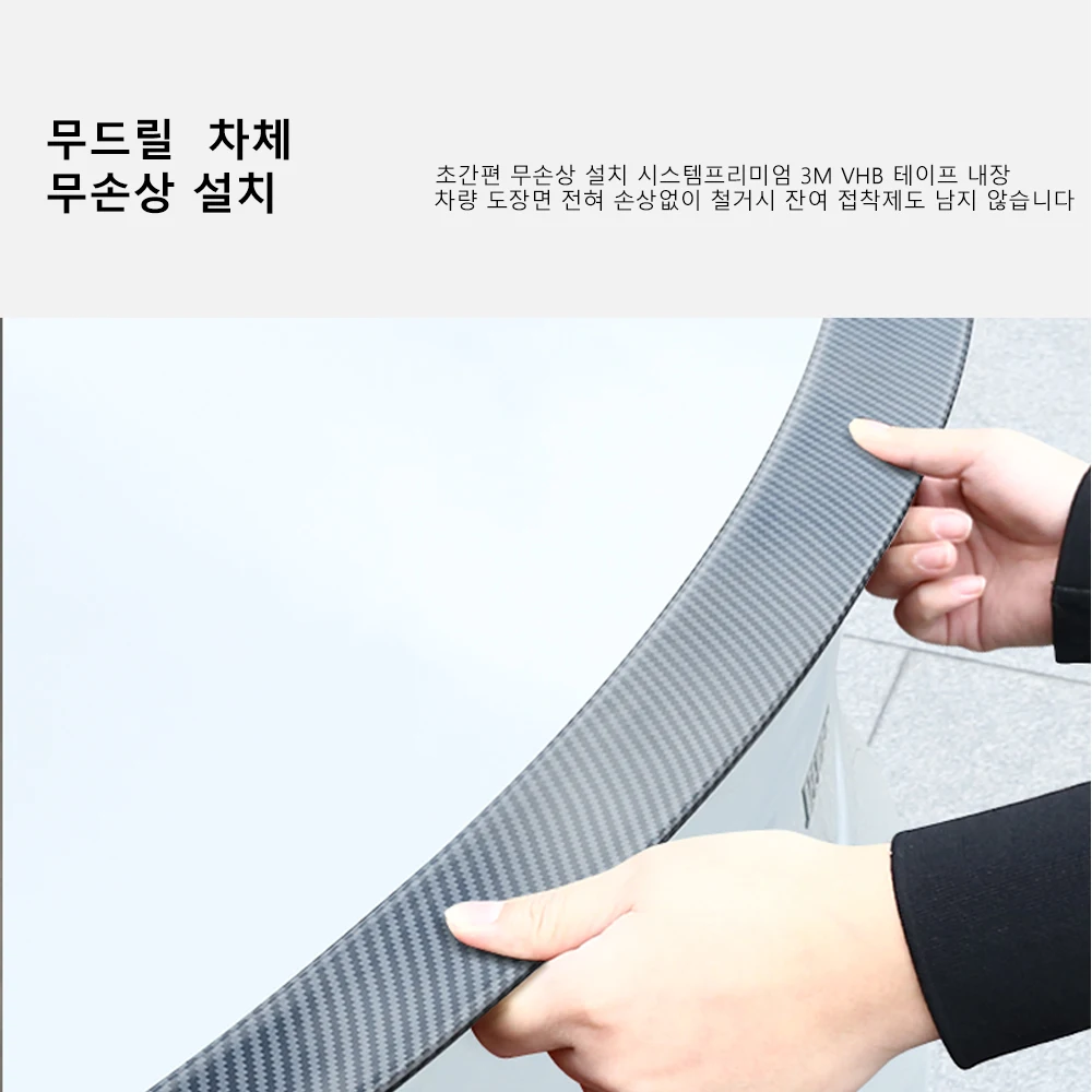 YZ 테슬라 모델 Y 2021-2025 주니퍼 모델 3 하이랜드 ABS 스포일러 리어 트렁크 윙 디퓨저 자동차 외장 부품 수정 액세서리용 테슬라 스포일러 테슬라 모델 3 하이랜드 테슬라 모델 y 액세서리 테슬라 모델 y 주니퍼 액세서리 테슬라 사이버트럭 장난감 테슬라 모델 3 하이랜드 2021-2025블랙스포일러 카본 파이버 자동차 스포일러 소프트 카 리어 루프 트렁크 스포일러 리어 윙 썸네일 5