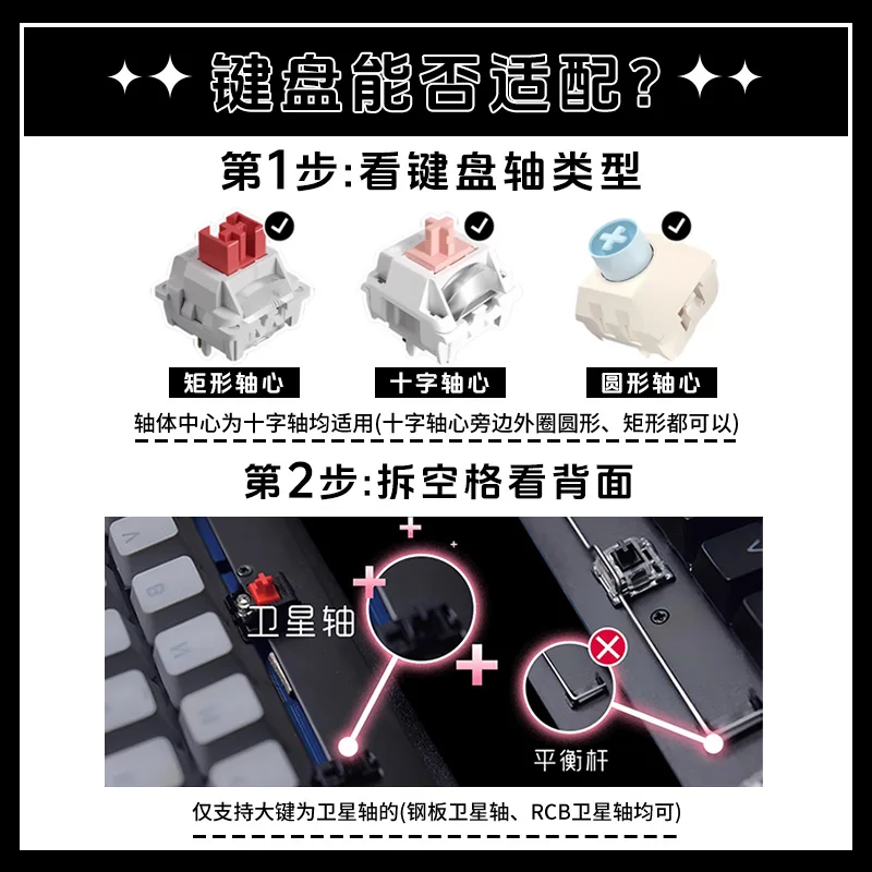 Anaxa keycaps 2D game peripheral 108 keycap keyboard PBT five sided thermal sublimation