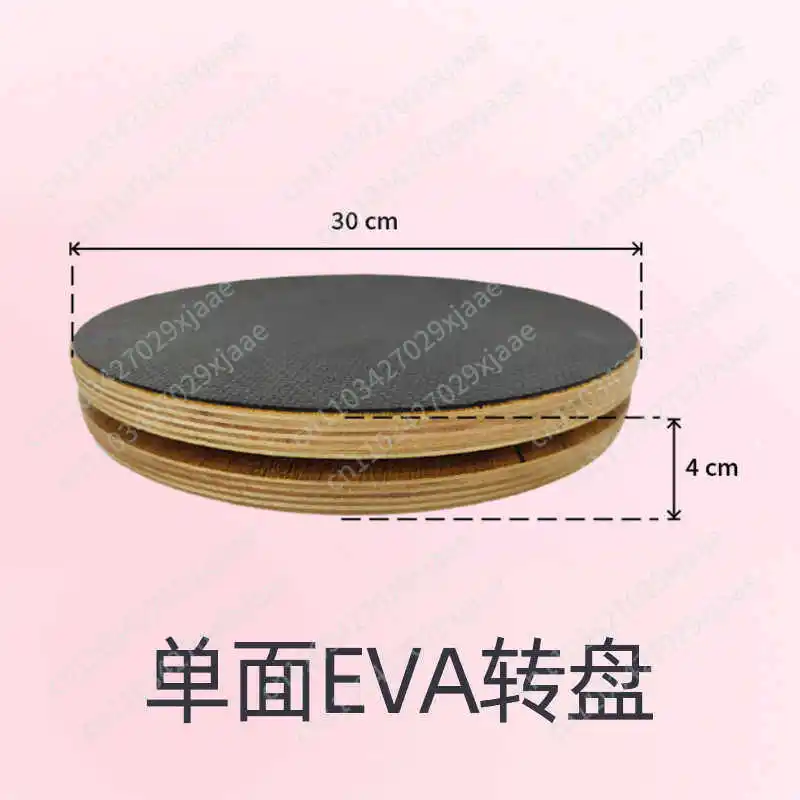 Solid wood Pilates rotating disc rotating disc correction posture rehabilitation fitness training