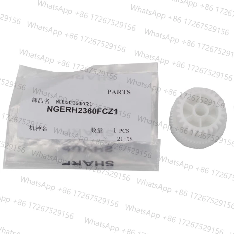 NGERH2360FCZ1 58T/25T Fusing Drive Idle Gear for Sharp MX 754 654 7508 6508 6581 7581 SF 651D 751D 6570 7570