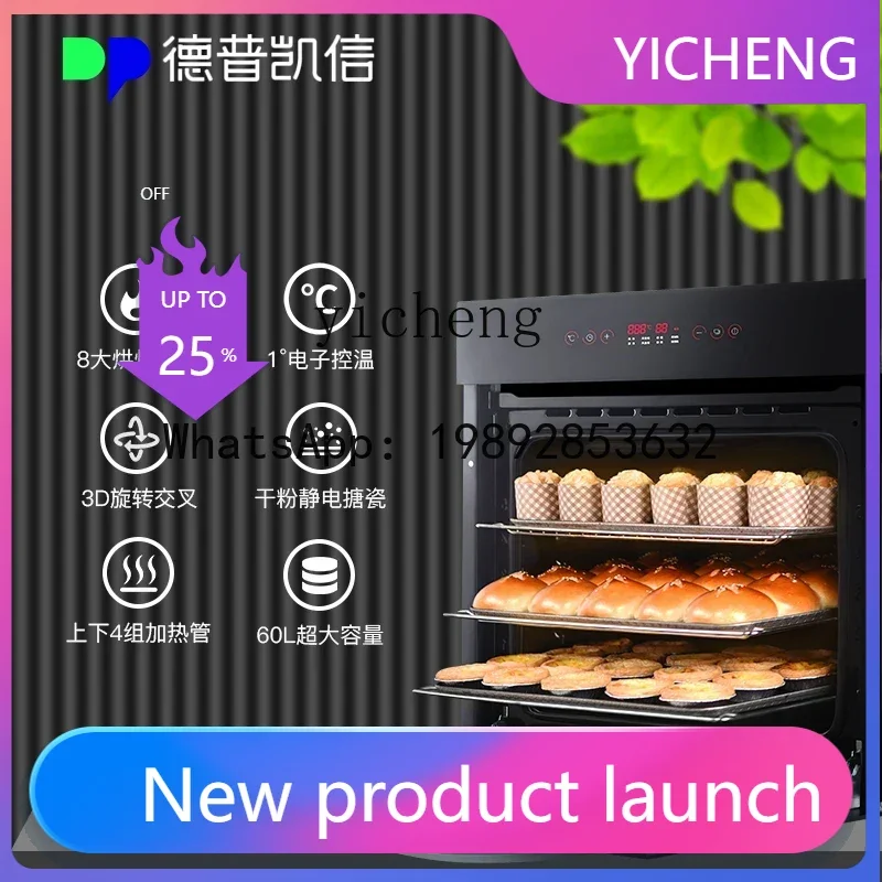 S3  Embedded Enamel Electric Oven Household Multi-Function Baking Large Capacity Oven