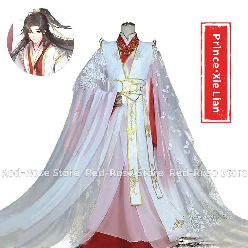 Heaven Official's Blessing Crown Prince Yueshen Xie Lian Cosplay Costume Wedding Dress Men's Women's Han Chinese Clothing Wig