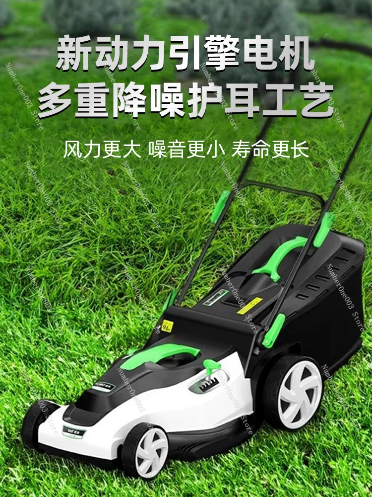 Hand-Push Lawn Mower Lawn Pruning Electric Household Small Courtyard Four-Wheel High-Power Multi-Functional New