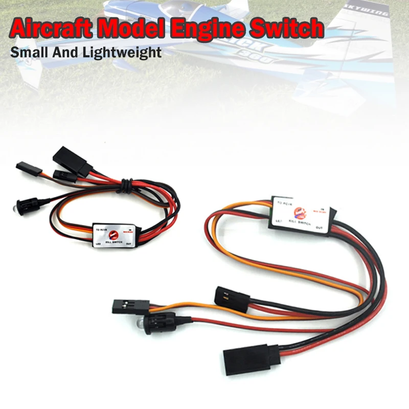 Gasoline engine CDI remote shut-off switch, can be used for remote control of night navigation lights.