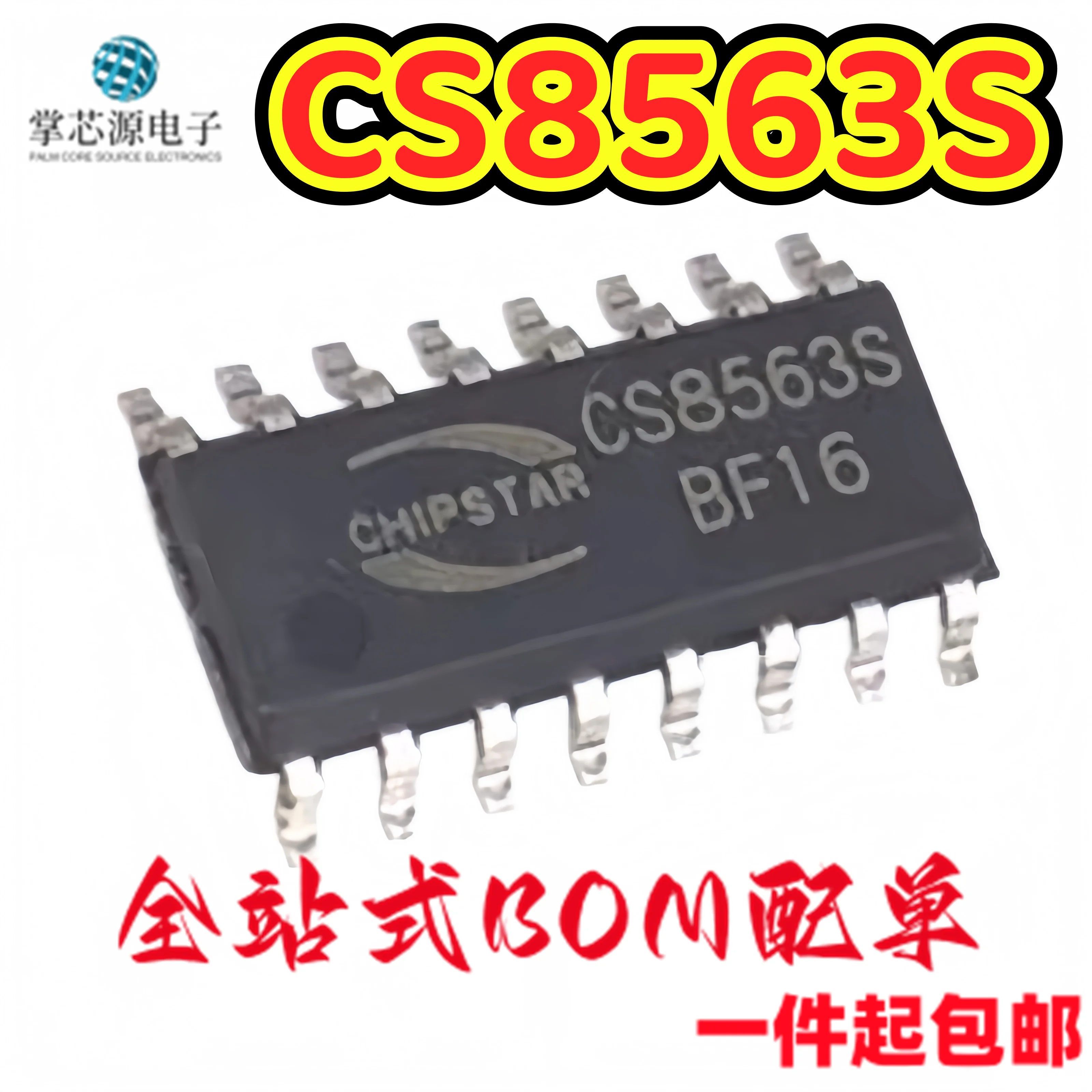 10PCS CS8563S CS8563 audio amplifier D-class amplifier chip patch SOP-16 brand new original stock