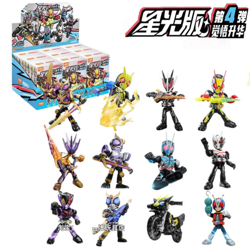 

New Kamen Rider Starlight Edition Episode 4: Awakening And Elevation Movable Assembly Anime Action Figure Model Desktop Toys