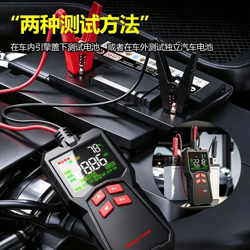 12V 24V Voice Battery Tester Storage Battery Internal Resistance Capacity Analyzer Auto Repair Diagnostic Testing Tool