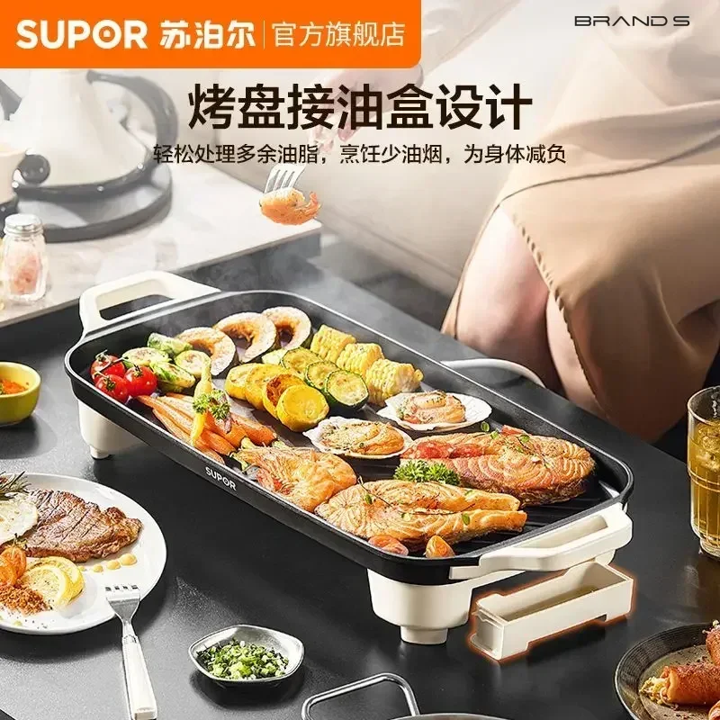 Vassoio per griglia elettrica Vassoio per barbecue Griglia elettrica antiaderente per uso domestico Vassoio per griglia allargato senza fumo per interni