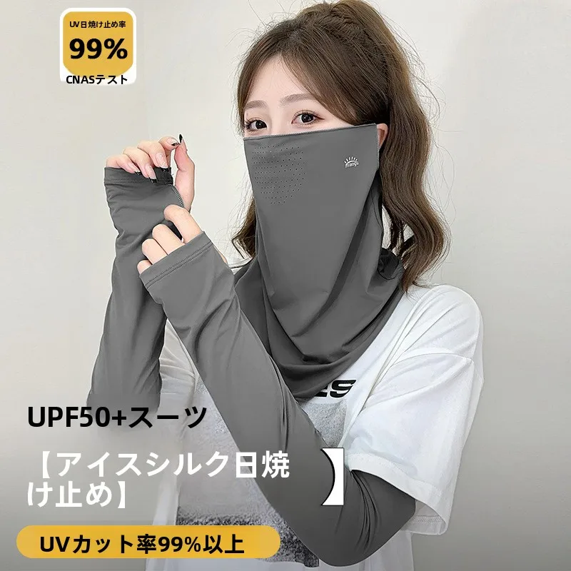 アイスシルクフェイスカバー-uv保護-ネックカバー-ドライビングマスク-レディーススタイル-ハーフフェイス-オートバイヘルメットカバー-サンシェード