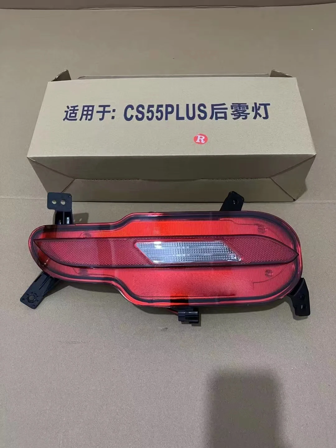 1pcs car accessories bumper tail light ChangAn CS55 Plus taillight Reflector 2020~2022y chang an fog Taillamp Chang An fog lamp