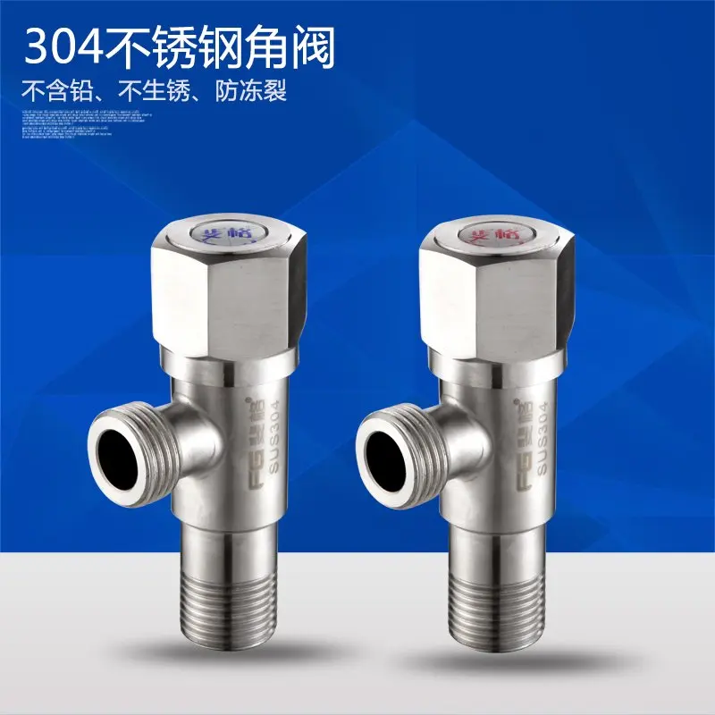 304 stainless steel triangular valve 4 points lead-free thicker hot and cold  bathroom accessories