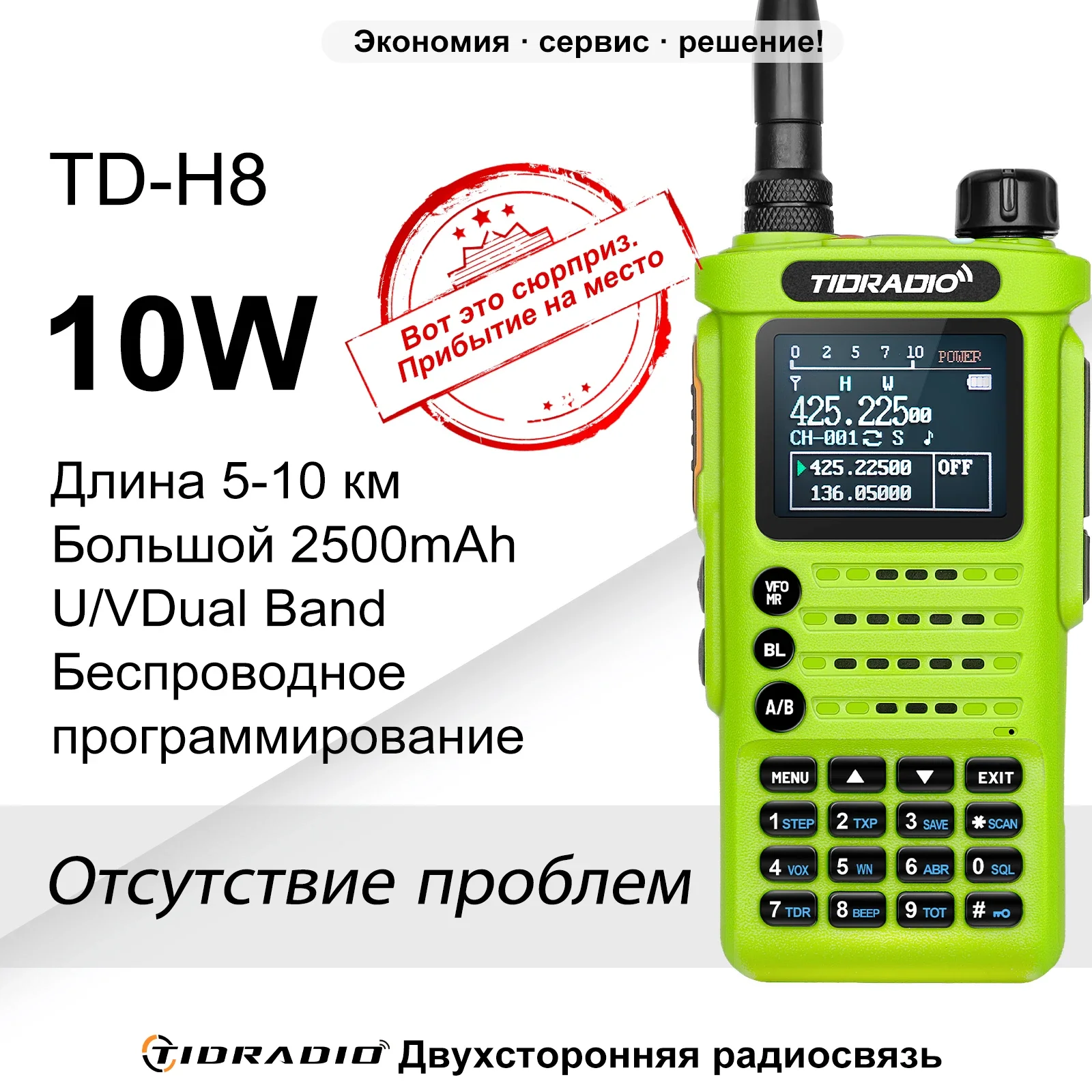 TIDRADIO H8 Profession Walkie Talkie Long Range  emergency radio FM Portable Two Way Radio Receiver Wireless Programming Radio