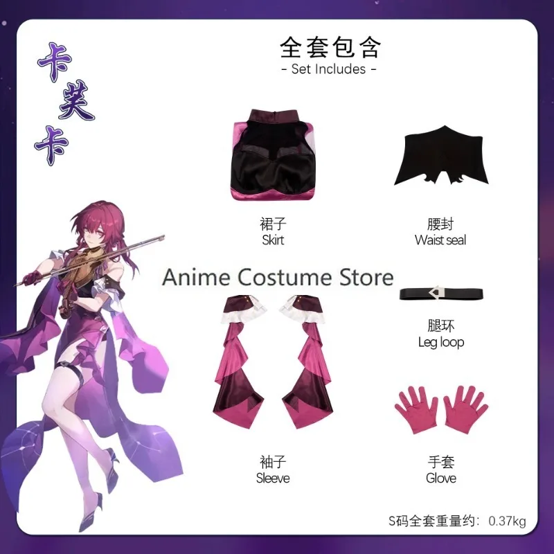 Game Honkai Star Rail Concert Cosplay Kafka Cosplay Costume Wig Set Game New Outfit Kafka Long Dress Convention Comic Con Suit