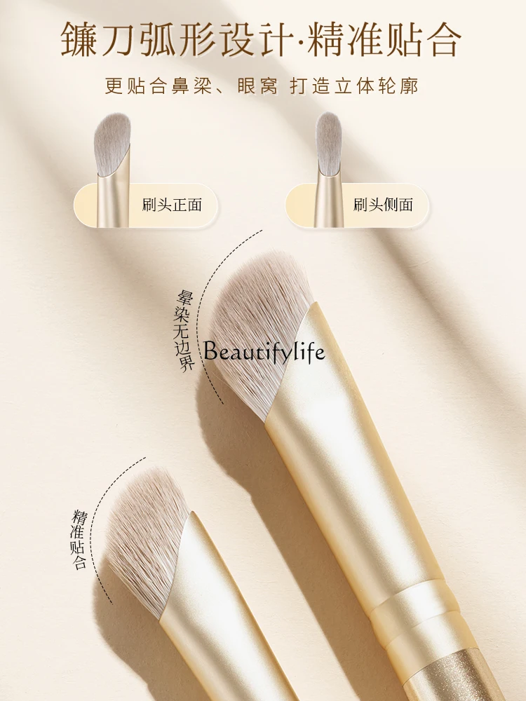 Eye Countour Brush, Semi-Fan-Shaped Oblique Head, Blooming Highlight, Side Shadow Repair, Small Size Cosmetic Brush