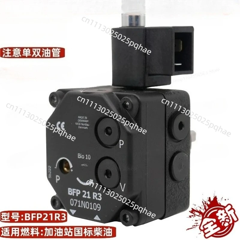 Diesel Burner Oil Pump for Denmark BFP21R5 R3 L5 L3 Burner Gear Pump For Industrial Burner Heating System Replacement Parts