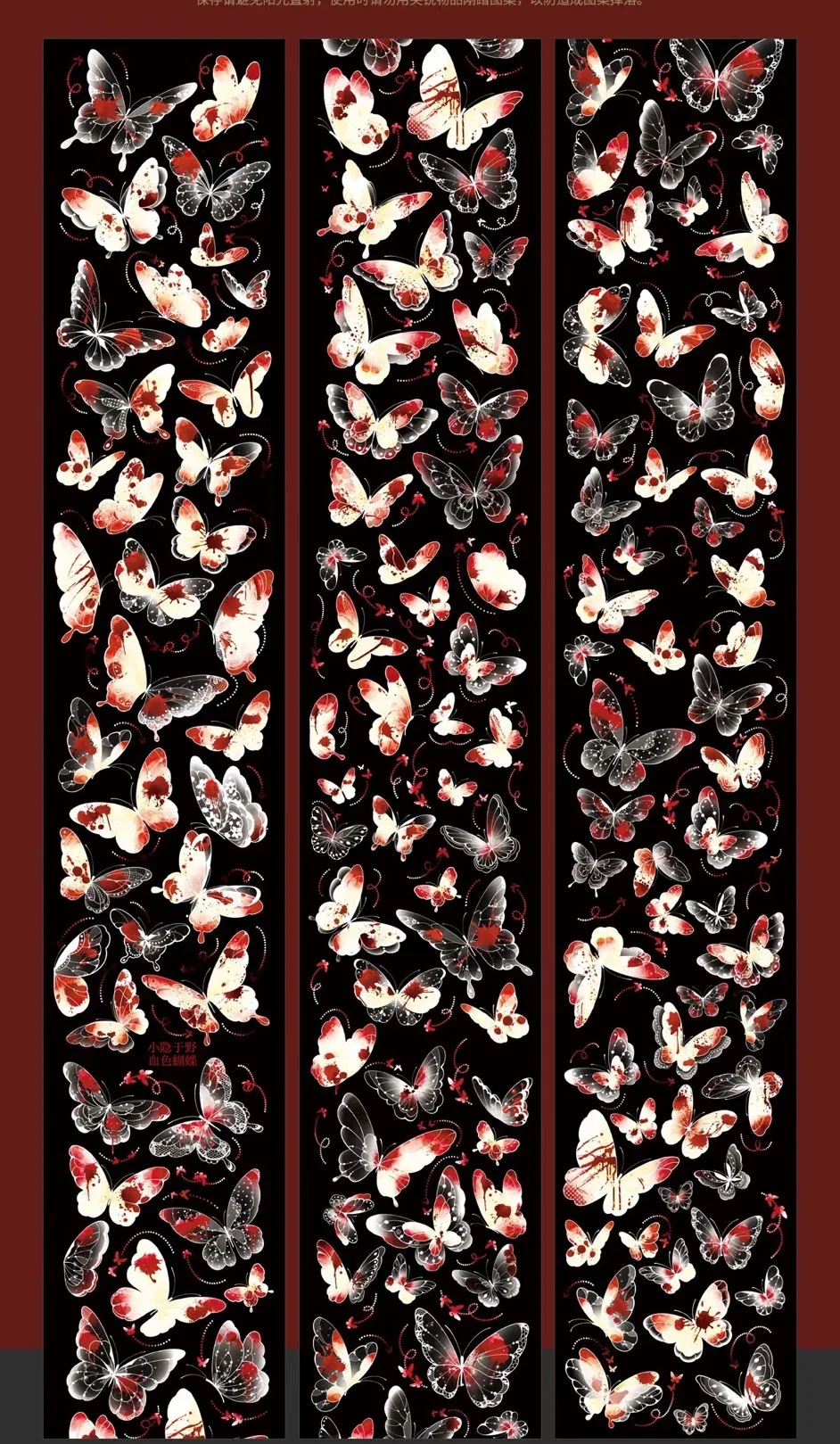 

Dark Style Washi Pet Tape Shiny Blood Butterfly Aesthetic