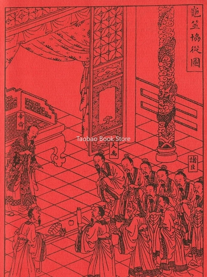 Imagem -03 - Ching-a Lei das Mudanças em Todas as Coisas no Universo e Filosofia da Vida el Livros i