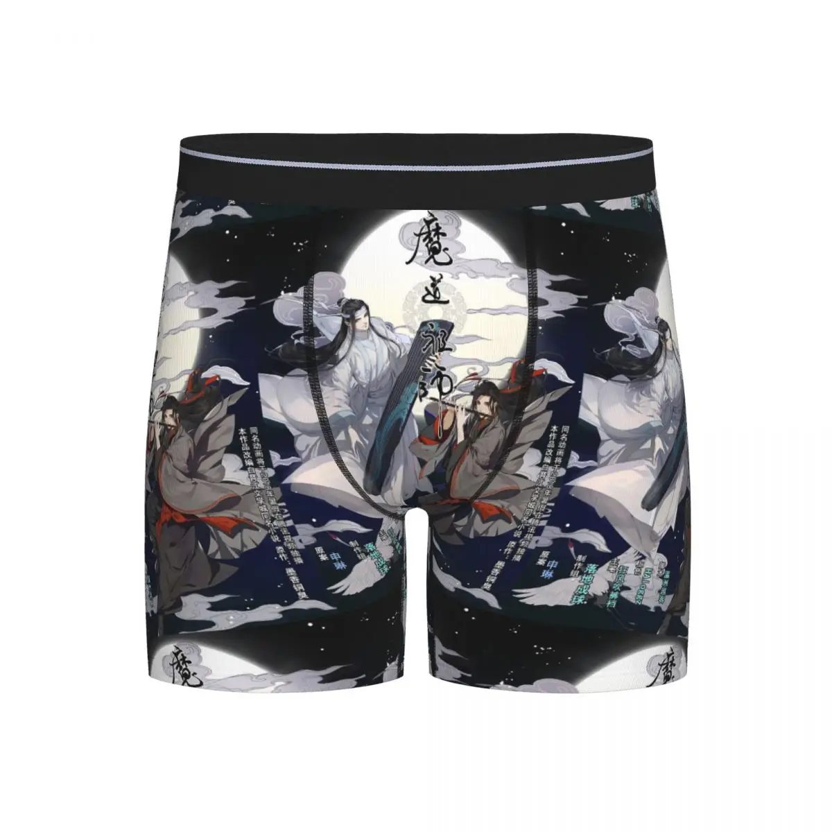 

Long Boxer Underpants Shorts The Untamed WangXian Bunny Mo Dao Zu Shi Panties Men's Comfortable Underwear for Homme Man Gift