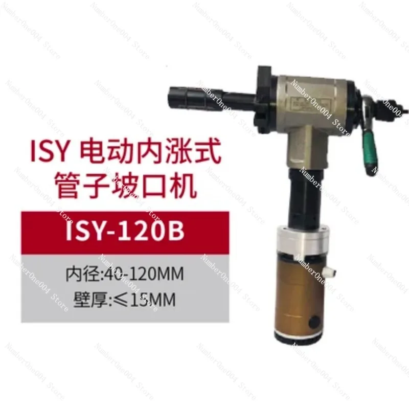 

Electric Beveling Machine Inner Expansion Type Carbon Steel Stainless Steel Pipe Handheld Multi-functional Pipe Flat Mouth