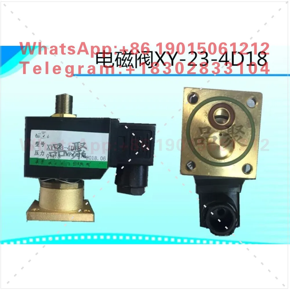 Compressor intake valve solenoid valve XY-23-4D18 loading valve