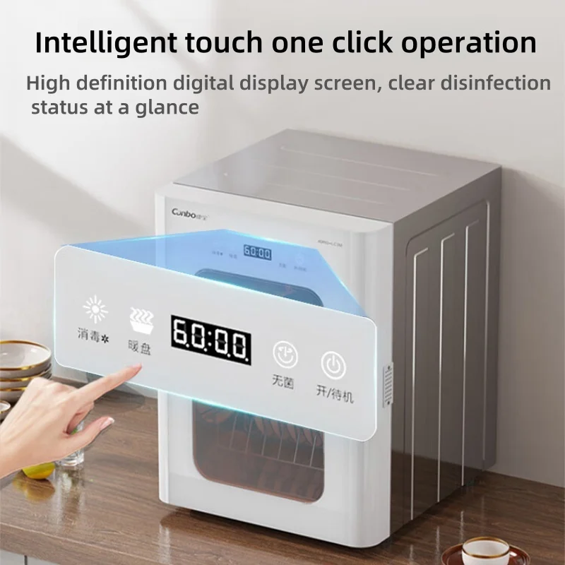 ماكينة تعقيم محمولة مدمجة من الفولاذ المقاوم للصدأ 220 فولت 53 لتر لأدوات المائدة لزجاجات الأطفال وتطهير درجة الحرارة العالية والتجفيف