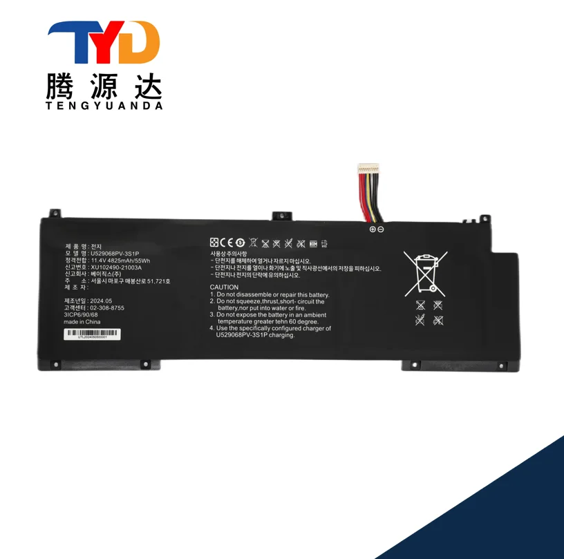 

Suitable for U529068PV-3S1P 10-hole 9-wire computer battery 11.4V 4825mAh