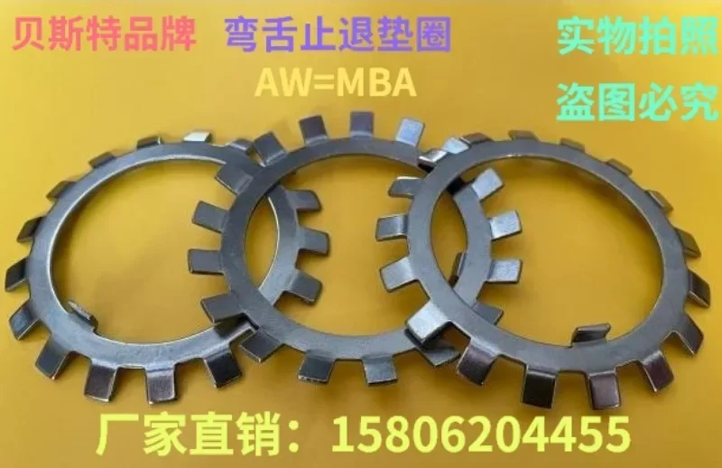 10PCS   Multi tooth stop sun stop washer MBA08/09/10/11/12/13/14