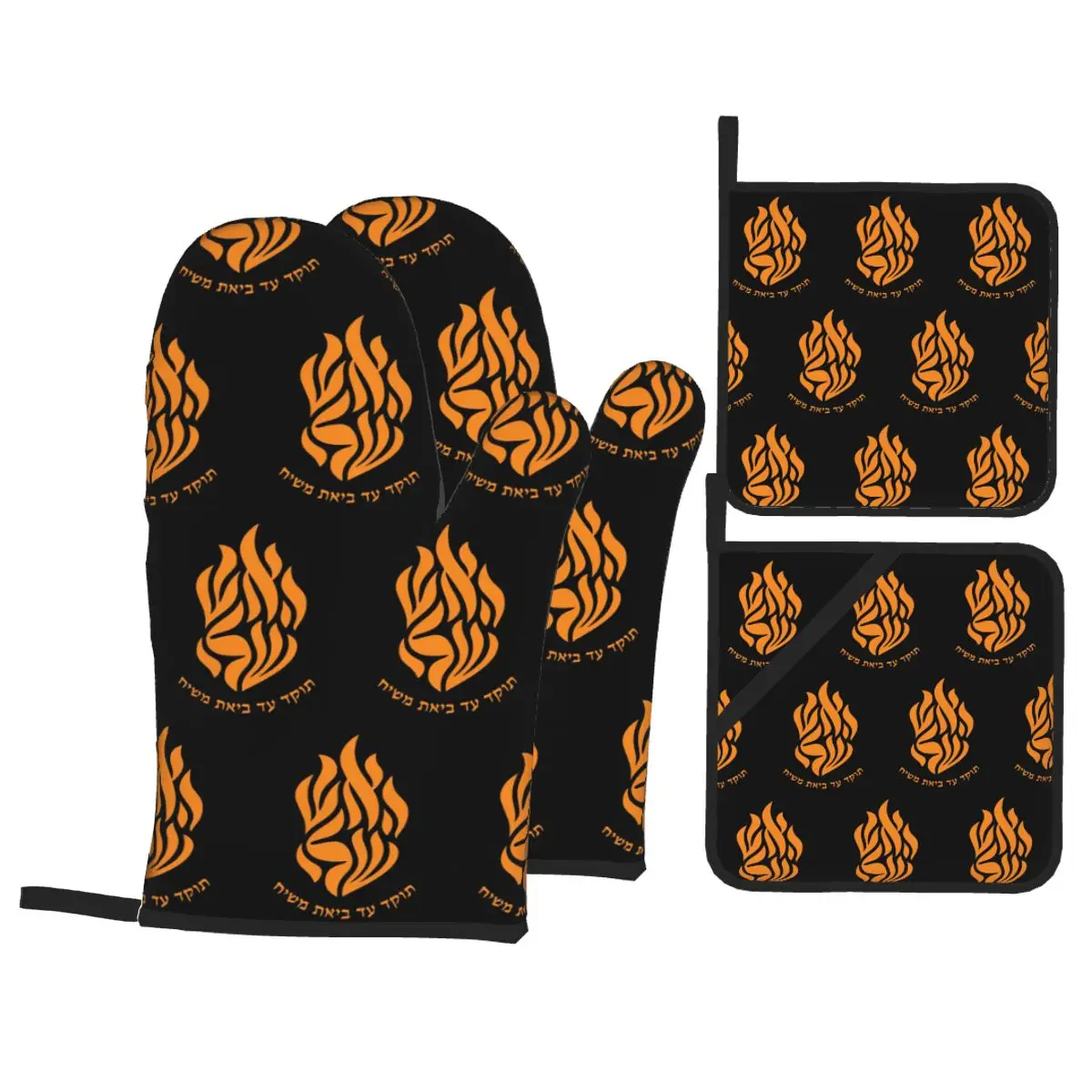 My Fire Rebbe Nachman Hebrew Oven Mitts and Pot Holder Sets of 4 for Baking Kitchen Cooking BBQ Resistant Non-Slip Gloves