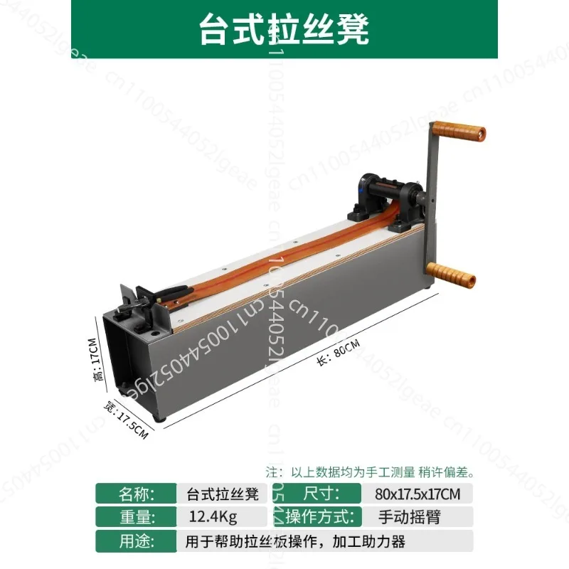 Desktop Small Manual Wire Drawing Bench Jewelry Wire Making Forming Machine Jewellery Tools Gold Silver Wire Pulling Draw Bench