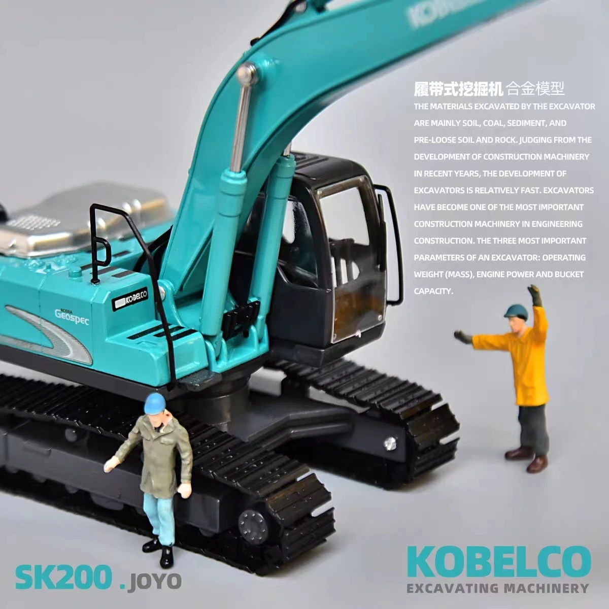 1:50 For Kobelco model SK200 simulation alloy dredger model alloy Kobelco type dredger model car decoration Gifts Kids Toys Boys