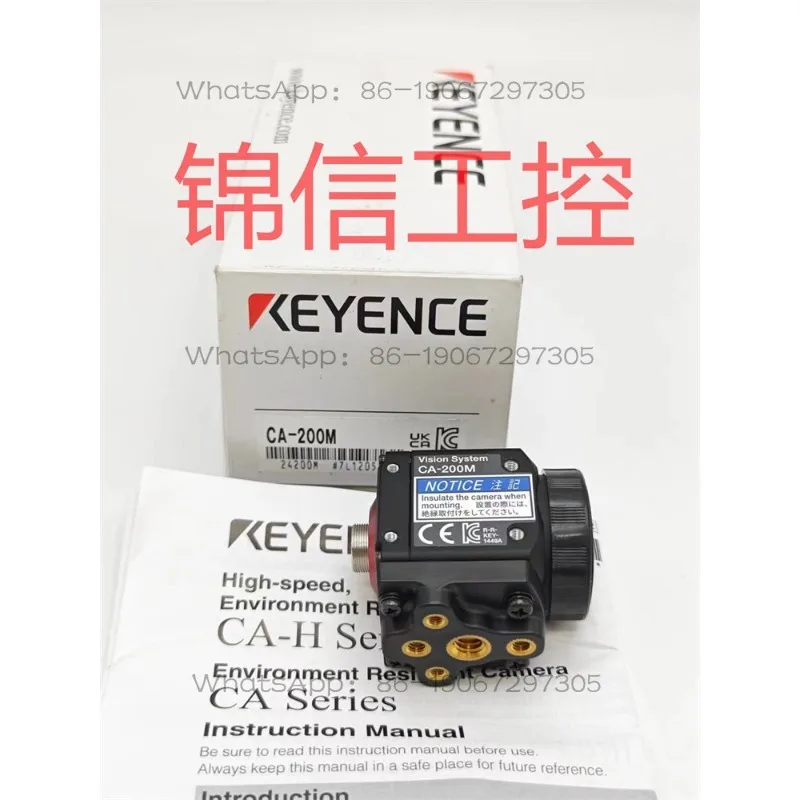 Suitable for CA-200M vision camera sensor
