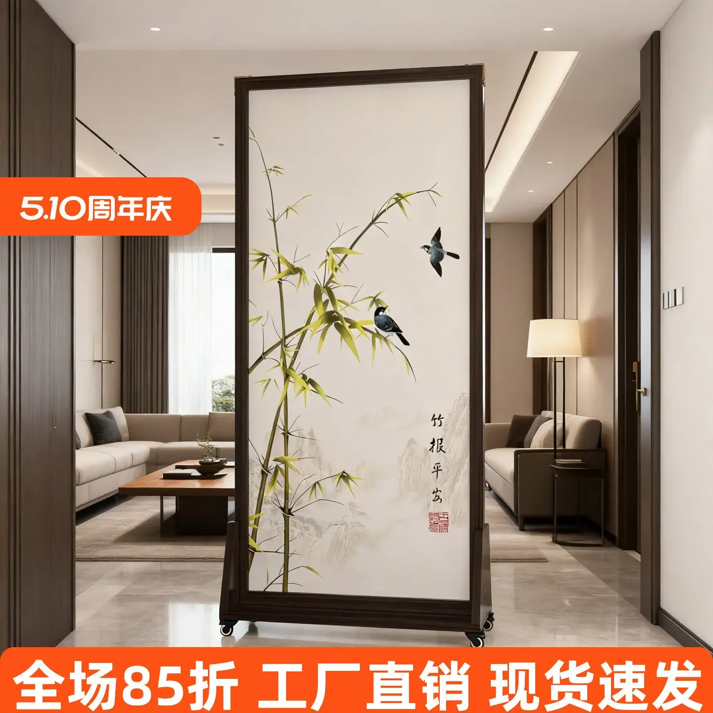 With universal wheel 2026 new new Chinese high-end solid wood folding screen partition movable office occlusion