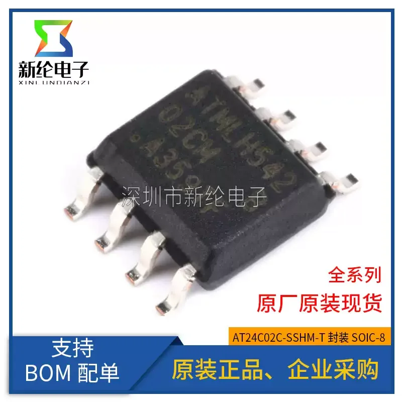 10-100pcs original genuine patch AT24C02C-SSHM-T memory chip EEPROM serial port SOIC-8
