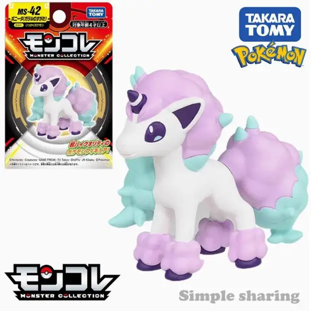 

Pokémon MS-42 Ponyta Figure - Fire Horse Mini Collectible (5cm) with Flaming Mane