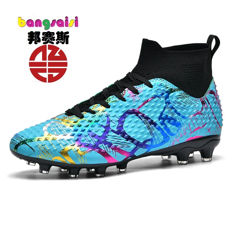 

футбольные бутсы, кроссовки, футбольные бутсы, высококачественная бесшовная обувь