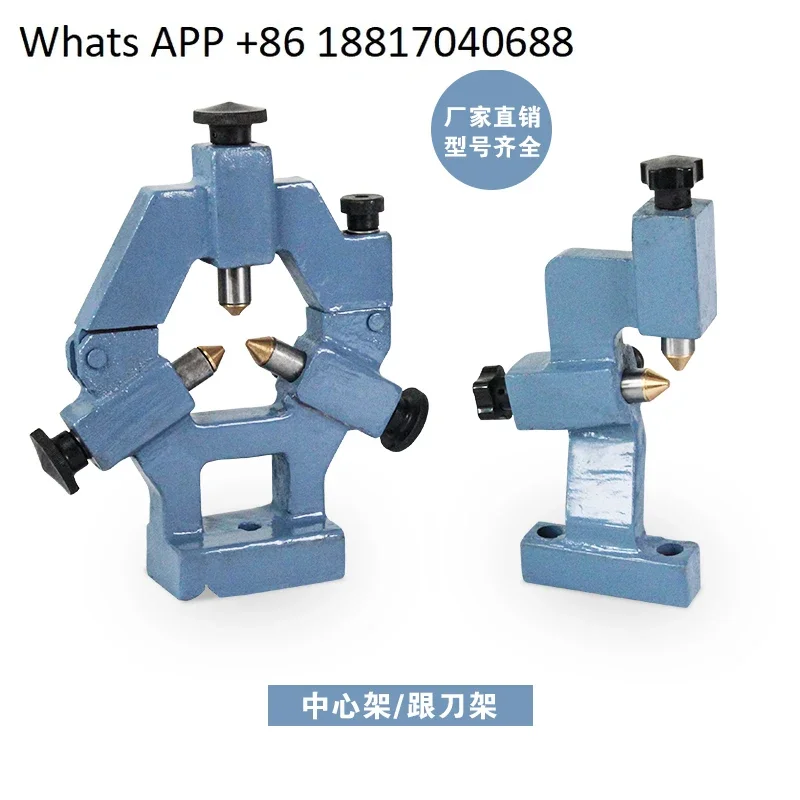 Lathe center frame, tool holder, machine tool accessories JY320F JY250G