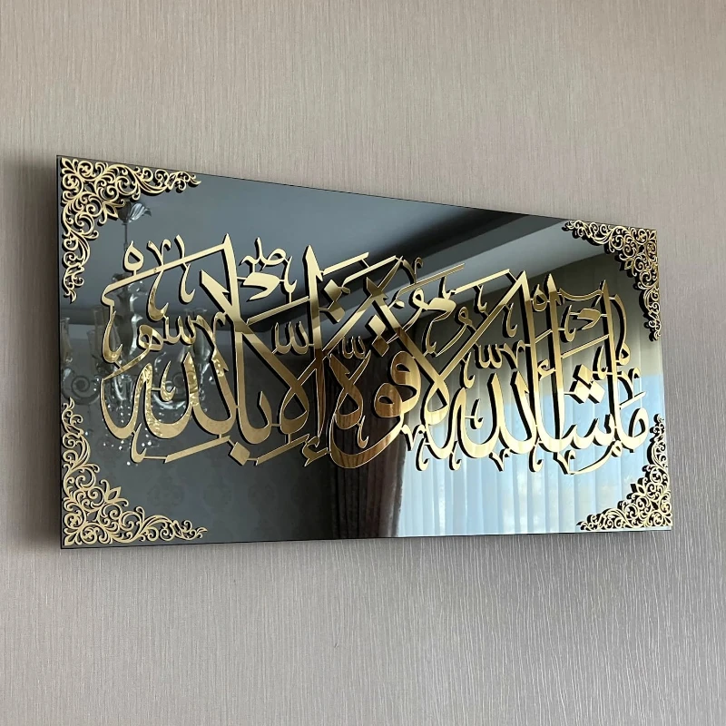 Home Decoration 3D Arabic Artwork Calligraphy Painting Islamic Metal Wall Art