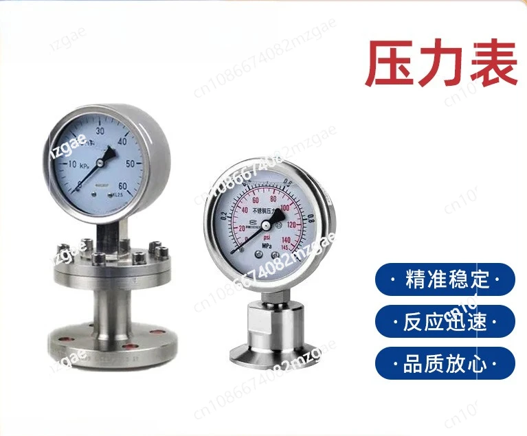Precision digital pressure gauge for stainless steel anti-corrosion and explosion-proof diaphragm shock-resistant electric