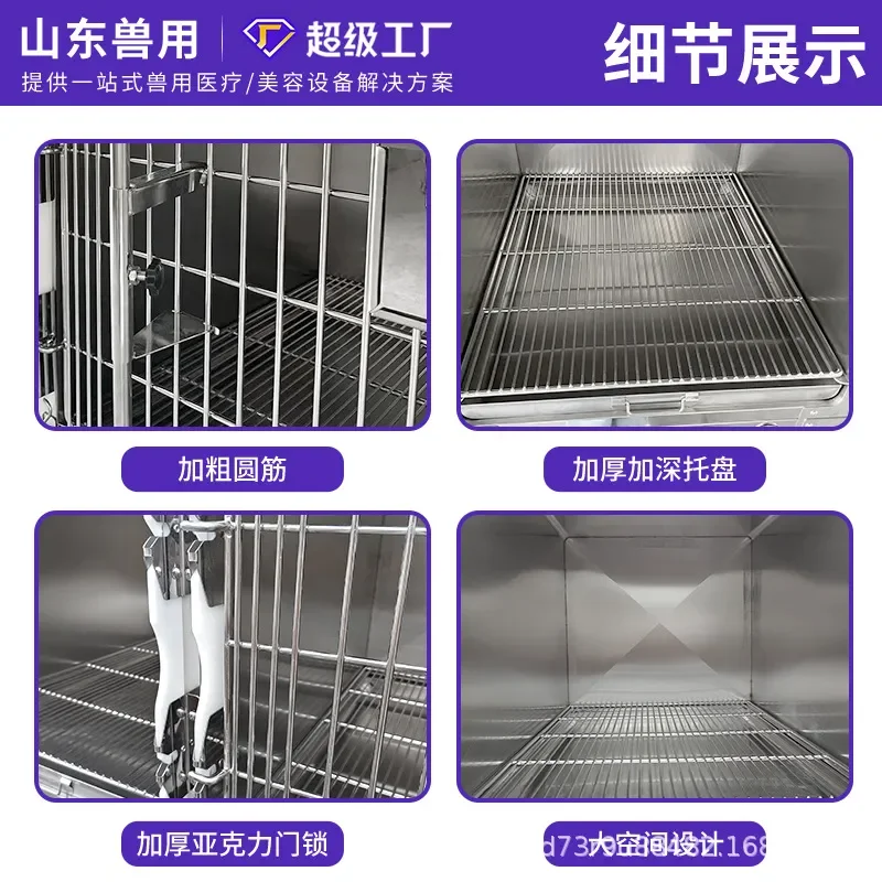 Stainless Steel Cat Dog Cage Customizable Various Sizes Pet Animal Hospital Inpatient Cage Constant Temperature Oxygen Cabin
