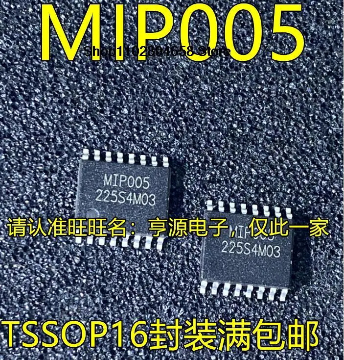 5 шт. MIP005 MIP0050 MIP0050MX1BR + TSSOP16 MIP801D SOP24