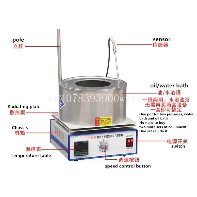 Heat collecting magnetic stirrer Df-101s digital display electric constant temperature oil bath stirrer