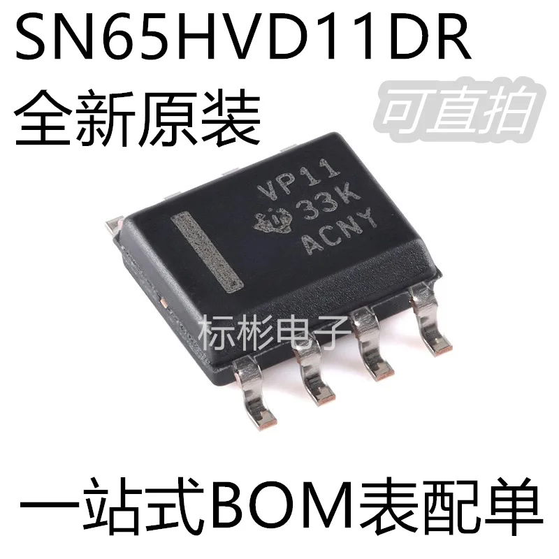 

10pcs/Original genuine SN65HVD11DR silk screen VP11 package SOIC-8 3.3V differential transceiver chip