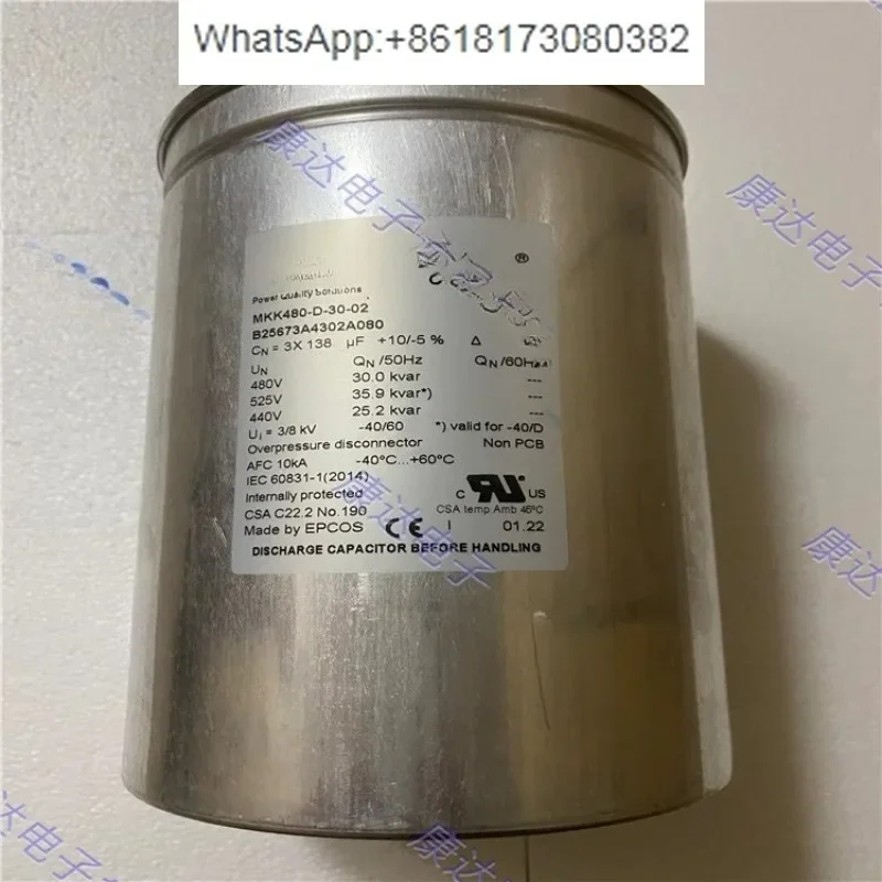 B25667C4457A375 EPCOS reactive power compensation capacitor MKK480-D-33-01