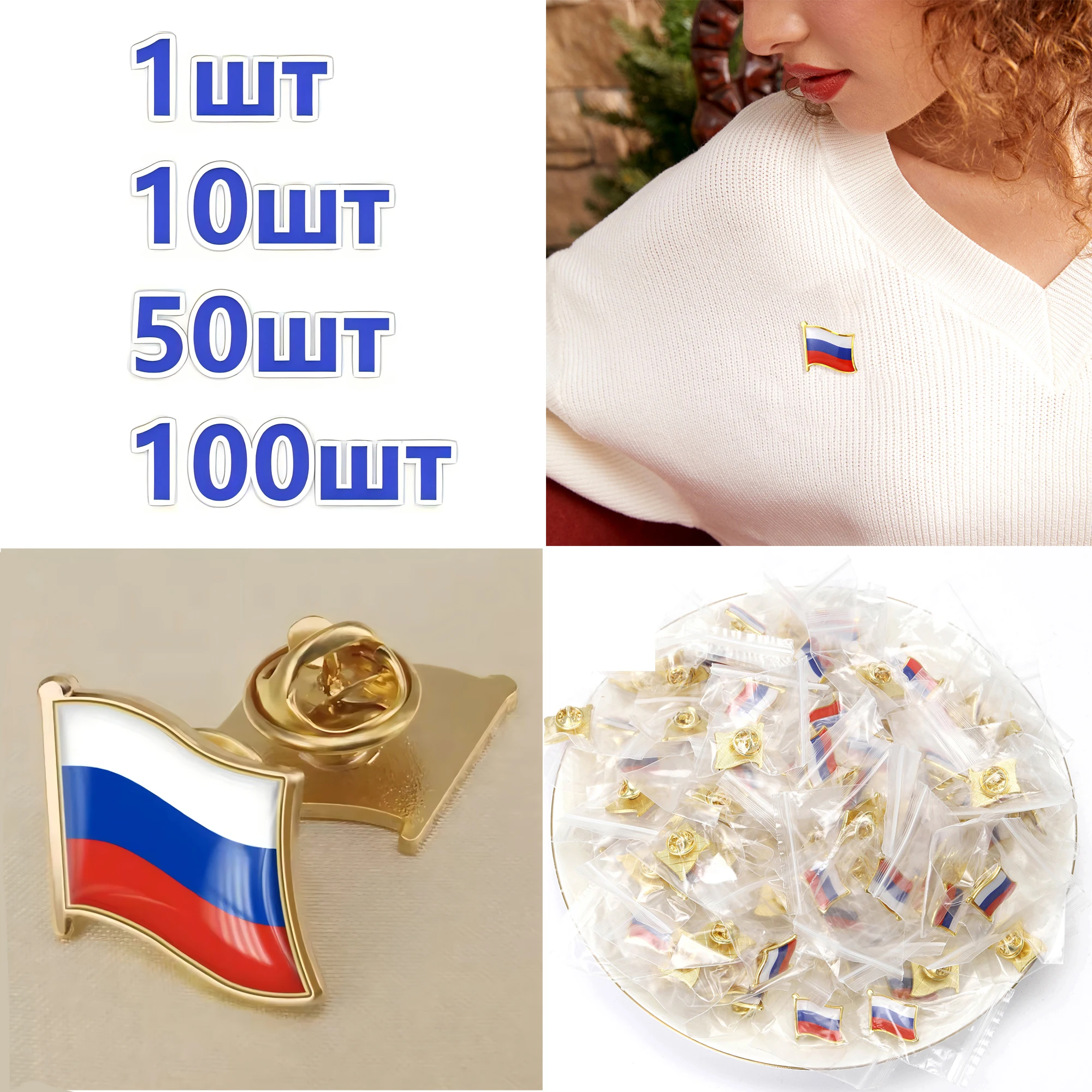 Fashion Enamel Russian National Emblem Brooches for Women Unisex Flag Badge Pins Office Party Friend Gifts Jewelry Accessories