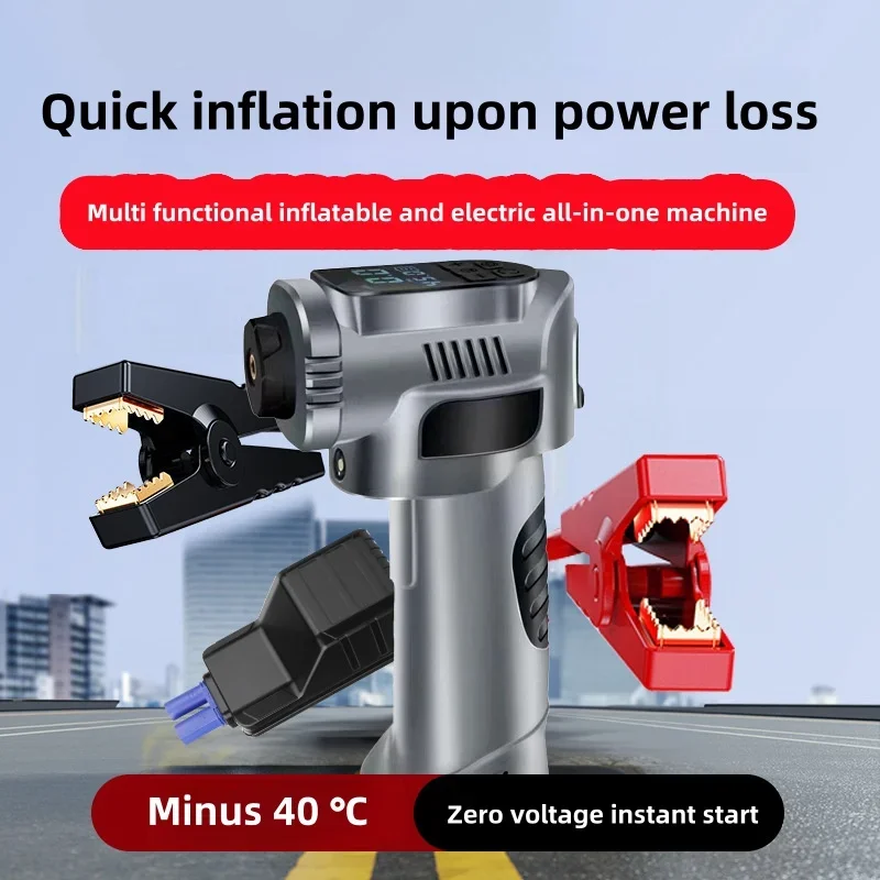 Car mounted inflatable pump emergency start power integrated machine, intelligent power bank, wireless charging for car tires