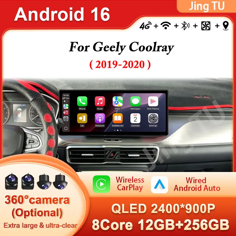 Car Radio For Geely Coolray 2019 - 2020 Car Video 12.3 inch Android 16 Auto Ultra-thin Large Screen Wireless CarPlay GPS Navi