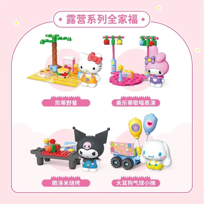 Hello Kitty My Melody Cartoon Animation Doll Summer Beach Park Gacha Puzzle Building Blocks Sanrio Series Children's Toy Gift